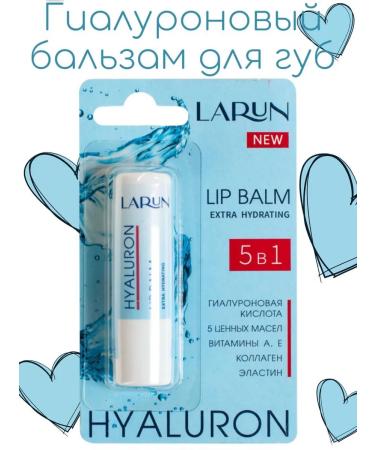 LARUN Moisturizing lip balm hygienic Hyaluron 3.6g