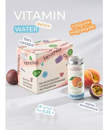 Lapochka Drinks Lapochka Detox Sugar drink peach + maracuya 6 pcs