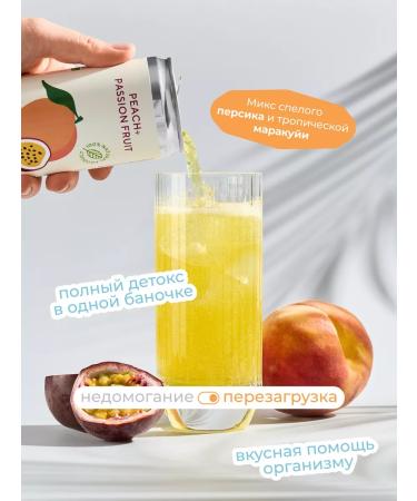 Lapochka Drinks Lapochka Detox Sugar drink peach + maracuya 6 pcs - Buy Online on GoSupps.com