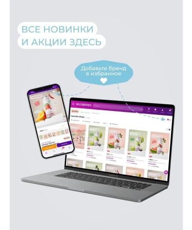 Lapochka Drinks Lapochka Detox Sugar drink peach + maracuya 6 pcs - Buy Online on GoSupps.com