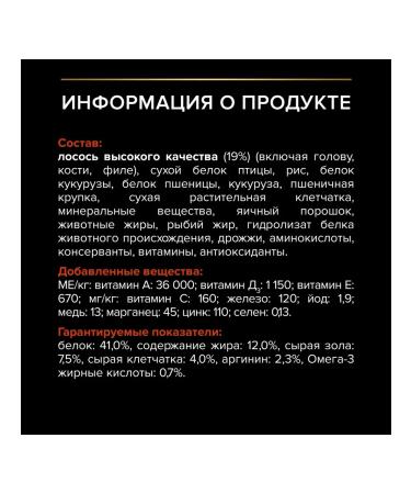 PRO PLAN Pp sterilized cat food senses 3kg - Buy Online on GoSupps.com