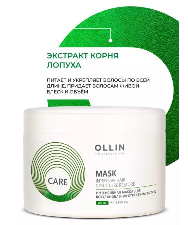 Ollin Professional Hair mask intensive restoration OLLIN CARE - Buy Online on GoSupps.com