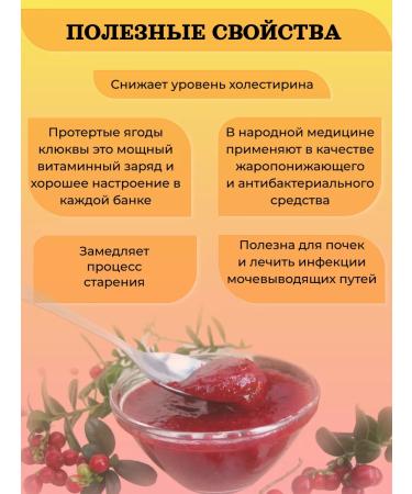 STOEV Cranberry cranberries with sugar 3 pcs - Buy Online on GoSupps.com