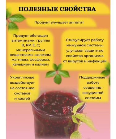 STOEV Black blackberry wiped with sugar 3 pcs - Buy Online on GoSupps.com