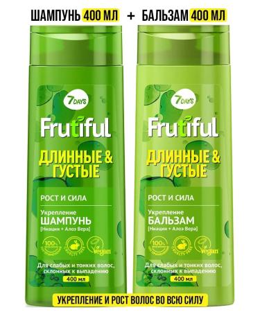 7DAYS Hair shampoo and balm set