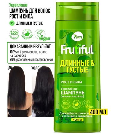 7DAYS Hair shampoo and balm set - Buy Online on GoSupps.com