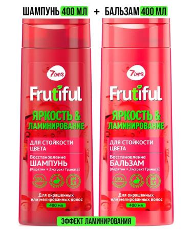 7DAYS Shampoo and hair balm set of brightness and lamination