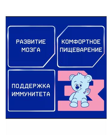 Nutrilak Children's mixture 3 Premium Dairy 600 g - Buy Online on GoSupps.com