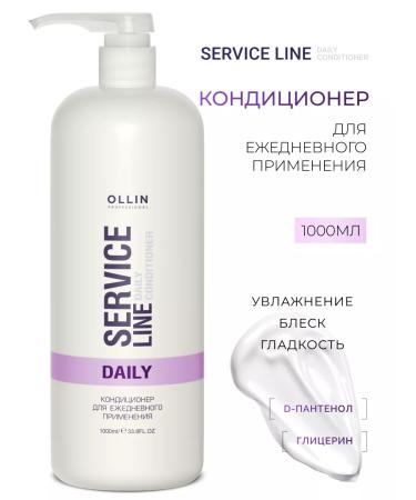 Ollin Professional OLLIN SERVICE Line Air condition daily care 1000 ml