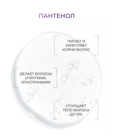 Ollin Professional OLLIN SERVICE Line Air condition daily care 1000 ml - Buy Online on GoSupps.com