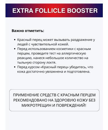 DR MARCUS HEILER Hair growth mask with pepper and zinc - Buy Online on GoSupps.com