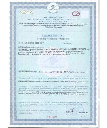 Nutrilak Children's mixture 2 Premium 300 g - Buy Online on GoSupps.com