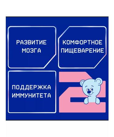 Nutrilak Children's mixture 2 Premium 300 g - Buy Online on GoSupps.com