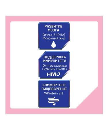 Nutrilak Children's mixture Premium 3 Milk 300 g - Buy Online on GoSupps.com