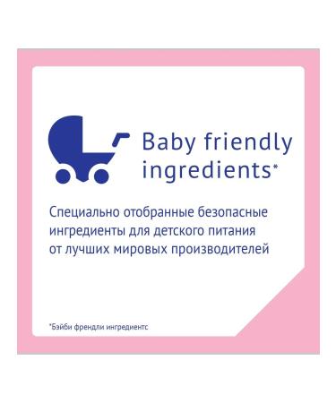 Nutrilak Children's mixture Premium 3 Milk 300 g - Buy Online on GoSupps.com