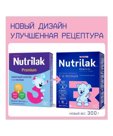Nutrilak Children's mixture Premium 3 Milk 300 g - Buy Online on GoSupps.com