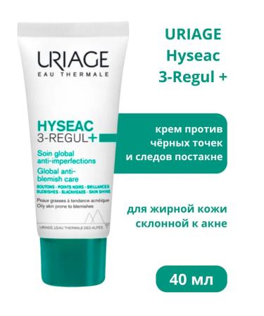 URIAGE The departure against imperfections and post -acne Hyseac 3 Regul+ 40 ml