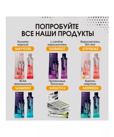 TUNNER Protein sweets without sugar "strawberries with cream" - Buy Online on GoSupps.com