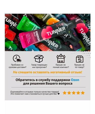 TUNNER Protein sweets without sugar "strawberries with cream" - Buy Online on GoSupps.com