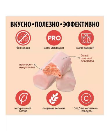 TUNNER Protein sweets without sugar "strawberries with cream" - Buy Online on GoSupps.com