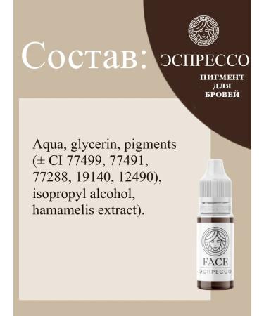 Face Company Face Pigment for eyebrow tattoo 6 ml of espresso - Buy Online on GoSupps.com