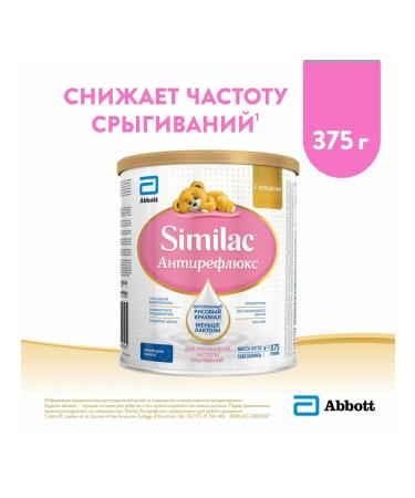 Similac Antireflux Milk 375 g
