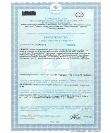 Similac Antireflux Milk 375 g - Buy Online on GoSupps.com