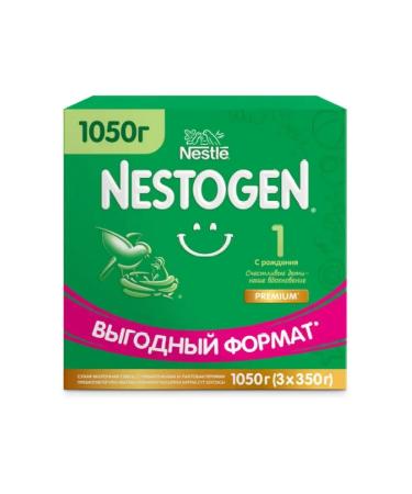Nestogen Nestle Children's mixture 1 milk 1050 g