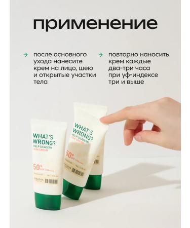 Frudia SUNRESS COMPLE FOR PROBLECTION STOP SPF 50+ - Buy Online on GoSupps.com