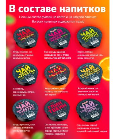 Simpa Tea Portable tea simpatea mulled wine 5 pcs 45 g - Buy Online on GoSupps.com