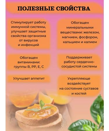 STOEV Mandarins wiped with sugar 1 pc - Buy Online on GoSupps.com