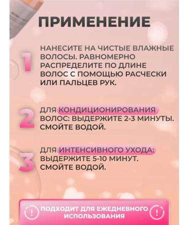 Inebrya Hair mask with keratin Professional 500 ml - Buy Online on GoSupps.com