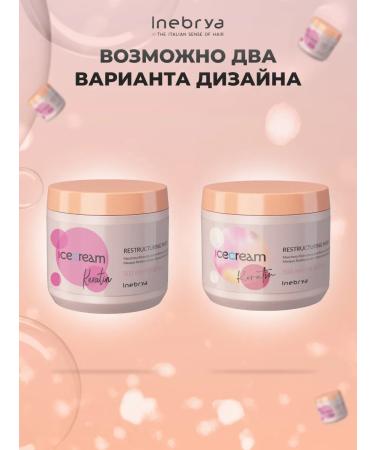 Inebrya Hair mask with keratin Professional 500 ml - Buy Online on GoSupps.com