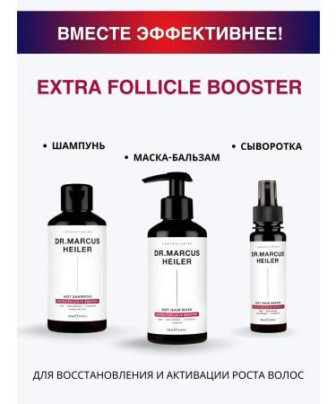 DR MARCUS HEILER Hair to grow hair reinforcing zinc with pepper - Buy Online on GoSupps.com