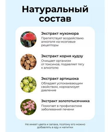 Codexol-Z A drug for alcoholism of a hangover - Buy Online on GoSupps.com