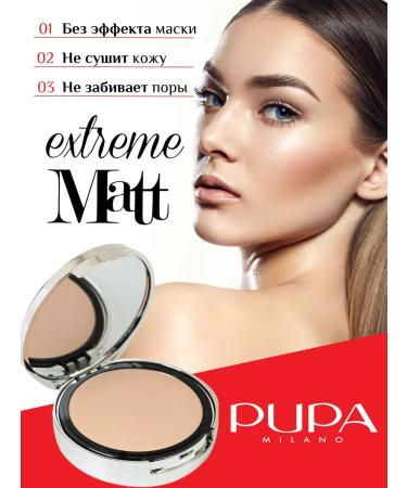 Pupa Mating tonal basis of the Extreme Matt 040 face powder - Buy Online on GoSupps.com