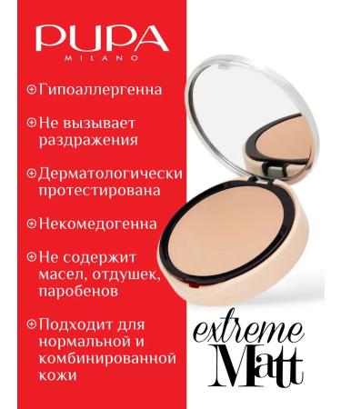Pupa Mating tonal basis of the Extreme Matt 040 face powder - Buy Online on GoSupps.com