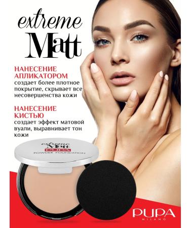 Pupa Mating tonal basis of the Extreme Matt 040 face powder - Buy Online on GoSupps.com