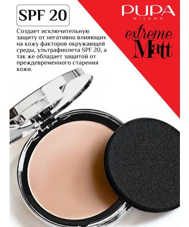 Pupa Mating tonal basis of the Extreme Matt 040 face powder - Buy Online on GoSupps.com