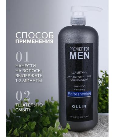 Ollin Professional Male shampoo for hair and body daily care OLLIN - Buy Online on GoSupps.com