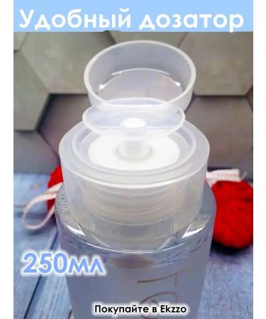 Exzo Micellar water Korea for the face 250 ml - Buy Online on GoSupps.com