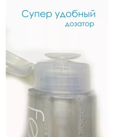 Exzo Micellar water Korea for the face 250 ml - Buy Online on GoSupps.com