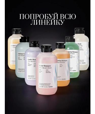 Farmavita BackBar hair dyed mask No. 05 250 ml - Buy Online on GoSupps.com