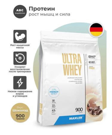 maxler Wede protein Ultra Ultra Whey 900g