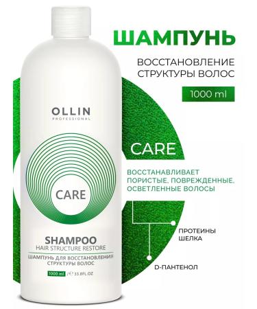 Ollin Professional Hair shampoo Restoring OLLIN CARE 1000 ml