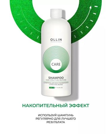 Ollin Professional Hair shampoo Restoring OLLIN CARE 1000 ml - Buy Online on GoSupps.com