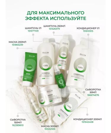 Ollin Professional Hair shampoo Restoring OLLIN CARE 1000 ml - Buy Online on GoSupps.com