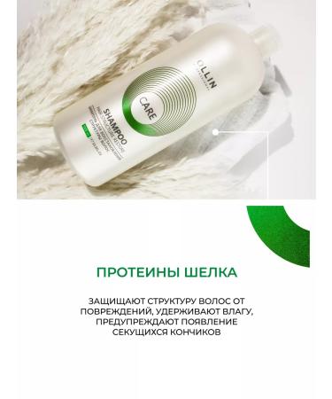 Ollin Professional Hair shampoo Restoring OLLIN CARE 1000 ml - Buy Online on GoSupps.com