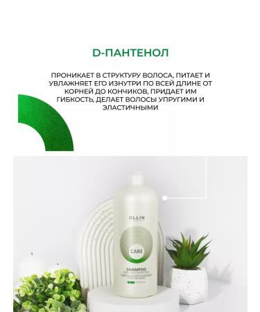 Ollin Professional Hair shampoo Restoring OLLIN CARE 1000 ml - Buy Online on GoSupps.com