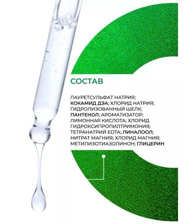 Ollin Professional Hair shampoo Restoring OLLIN CARE 1000 ml - Buy Online on GoSupps.com